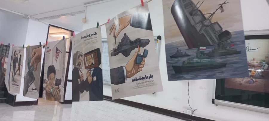 برگزاری نمایشگاه استکبار ستیزی