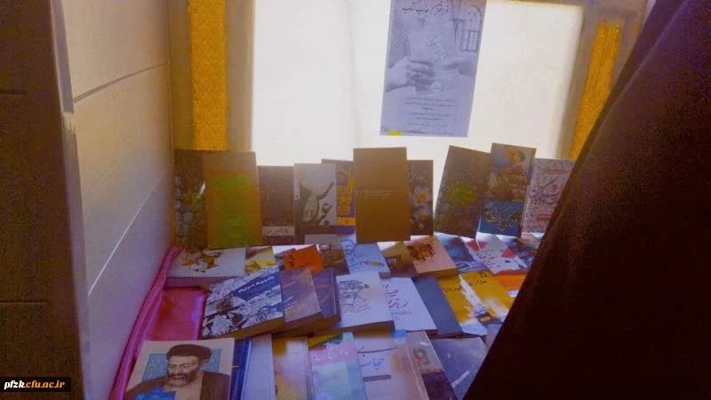 کانون کتابخوانی