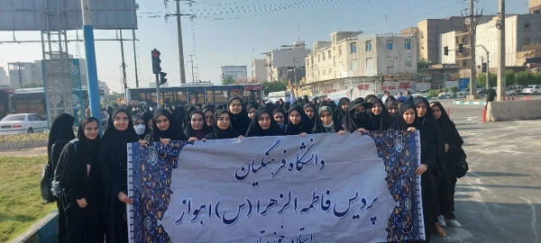 حضور دانشجویان پردیس حضرت فاطمه الزهرا(س) در تجمع مردم شهید پرور و ولایتمدار اهواز در حمایت از کودکان مظلوم غزه