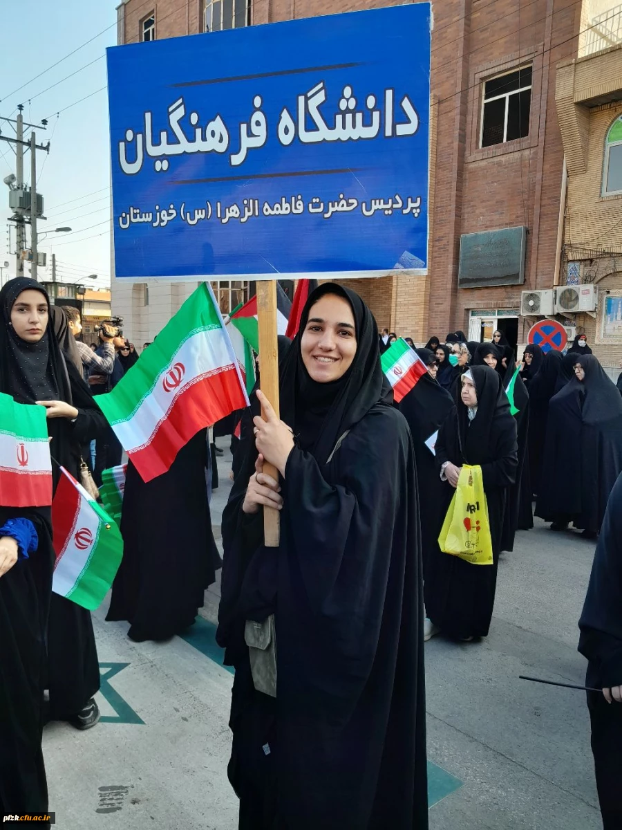 حضور دانشجویان پردیس حضرت فاطمه الزهرا(س) در تجمع مردم شهید پرور و ولایتمدار اهواز در حمایت از کودکان مظلوم غزه