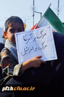 حضور دانشجویان پردیس حضرت فاطمه الزهرا(س) در تجمع مردم شهید پرور و ولایتمدار اهواز در حمایت از کودکان مظلوم غزه