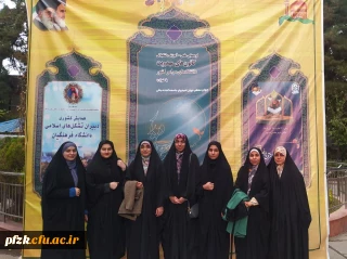 حضور خواهران پردیس فاطمه الزهرا (س) اهواز در دومین همایش کشوری دبیران مهدویت و فعالان قرآنی مشهد مقدس آبان ۱۴۰۲