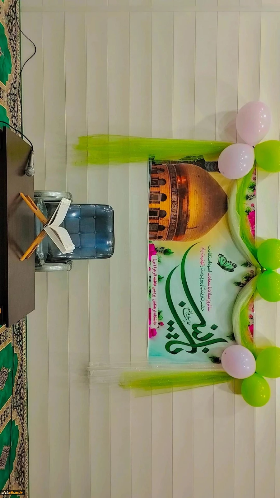 برگزاری جشن ولادت با سعادت حضرت زینب کبری(س) و روز پرستار در پردیس حضرت فاطمه الزهرا(س) اهواز