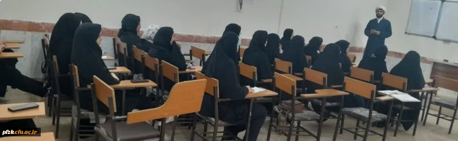 برگزاری اولین جلسه کلاس طرح کلی اندیشه اسلامی در قرآن