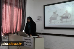 کارگاه 《پیشگیری از آسیب های اسکلتی بانوان در محل کار》 برگزار شد.