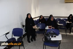 کارگاه 《پیشگیری از آسیب های اسکلتی بانوان در محل کار》 برگزار شد.