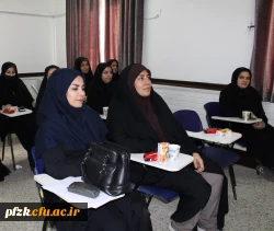 کارگاه 《پیشگیری از آسیب های اسکلتی بانوان در محل کار》 برگزار شد.