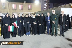 مراسم فاطمیه و استقبال پرشور از شهید گمنام در دانشگاه فرهنگیان_ پردیس حضرت فاطمه الزهرا(س) اهواز