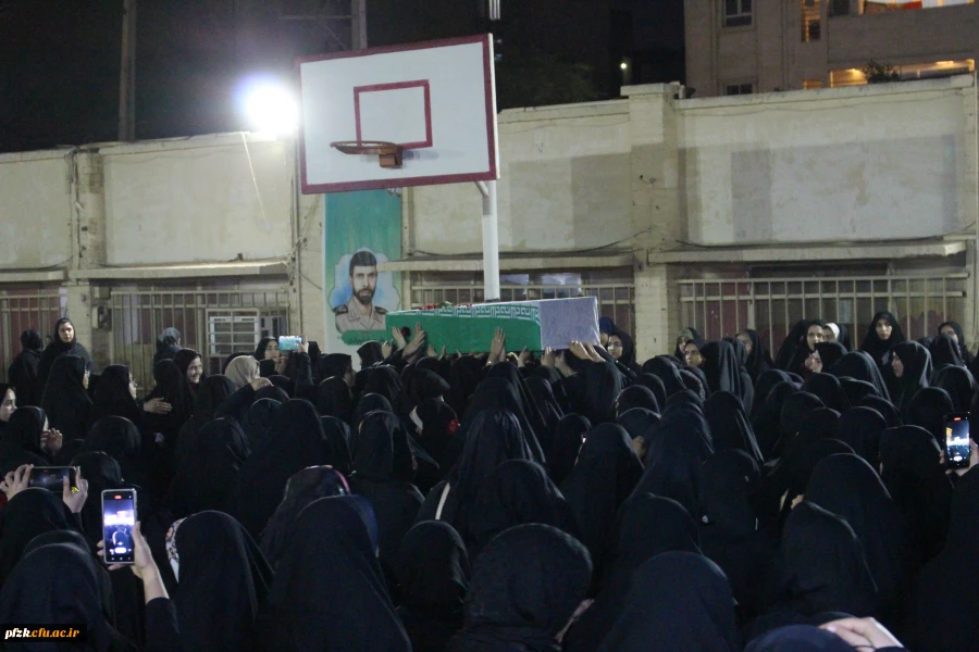 مراسم فاطمیه و استقبال پرشور از شهید گمنام در دانشگاه فرهنگیان_ پردیس حضرت فاطمه الزهرا(س) اهواز