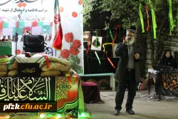 مراسم فاطمیه و استقبال پرشور از شهید گمنام در دانشگاه فرهنگیان_ پردیس حضرت فاطمه الزهرا(س) اهواز