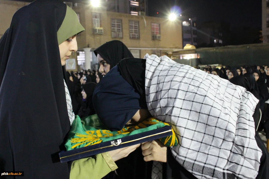 مراسم فاطمیه و استقبال پرشور از شهید گمنام در دانشگاه فرهنگیان_ پردیس حضرت فاطمه الزهرا(س) اهواز