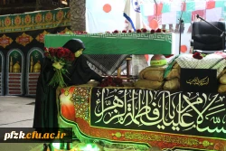 مراسم فاطمیه و استقبال پرشور از شهید گمنام در دانشگاه فرهنگیان_ پردیس حضرت فاطمه الزهرا(س) اهواز