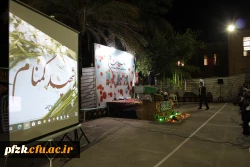 مراسم فاطمیه و استقبال پرشور از شهید گمنام در دانشگاه فرهنگیان_ پردیس حضرت فاطمه الزهرا(س) اهواز