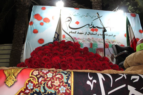 مراسم فاطمیه و استقبال پرشور از شهید گمنام در دانشگاه فرهنگیان_ پردیس حضرت فاطمه الزهرا(س) اهواز