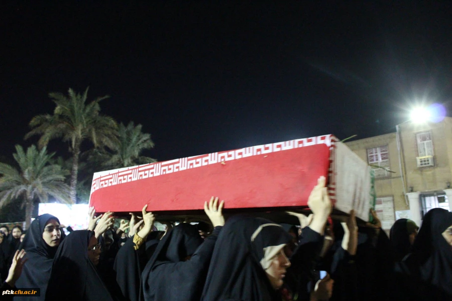 مراسم فاطمیه و استقبال پرشور از شهید گمنام در دانشگاه فرهنگیان_ پردیس حضرت فاطمه الزهرا(س) اهواز