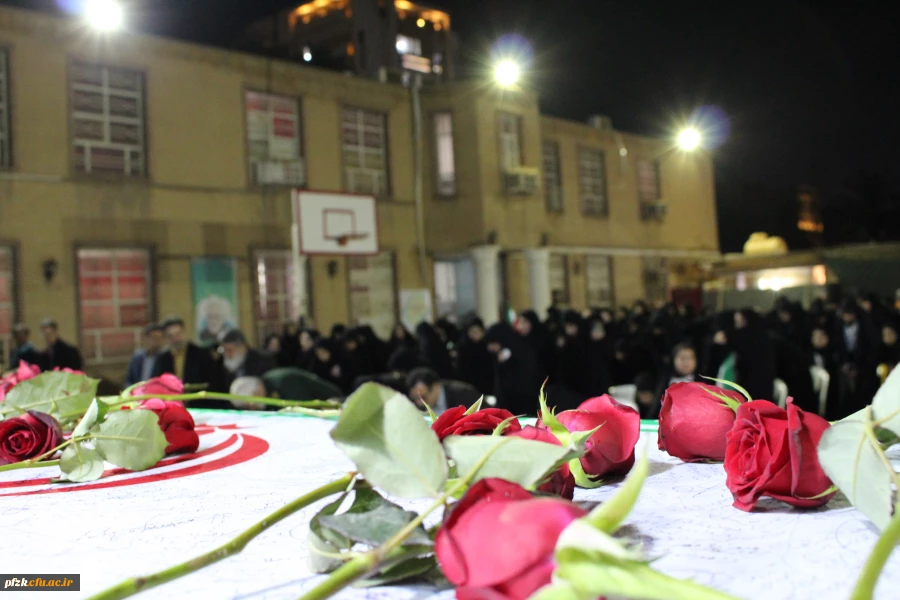 مراسم فاطمیه و استقبال پرشور از شهید گمنام در دانشگاه فرهنگیان_ پردیس حضرت فاطمه الزهرا(س) اهواز