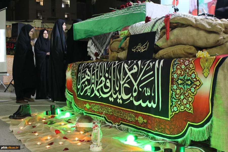 مراسم فاطمیه و استقبال پرشور از شهید گمنام در دانشگاه فرهنگیان_ پردیس حضرت فاطمه الزهرا(س) اهواز