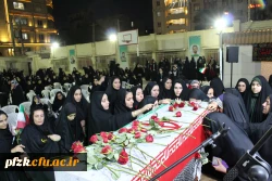 مراسم فاطمیه و استقبال پرشور از شهید گمنام در دانشگاه فرهنگیان_ پردیس حضرت فاطمه الزهرا(س) اهواز