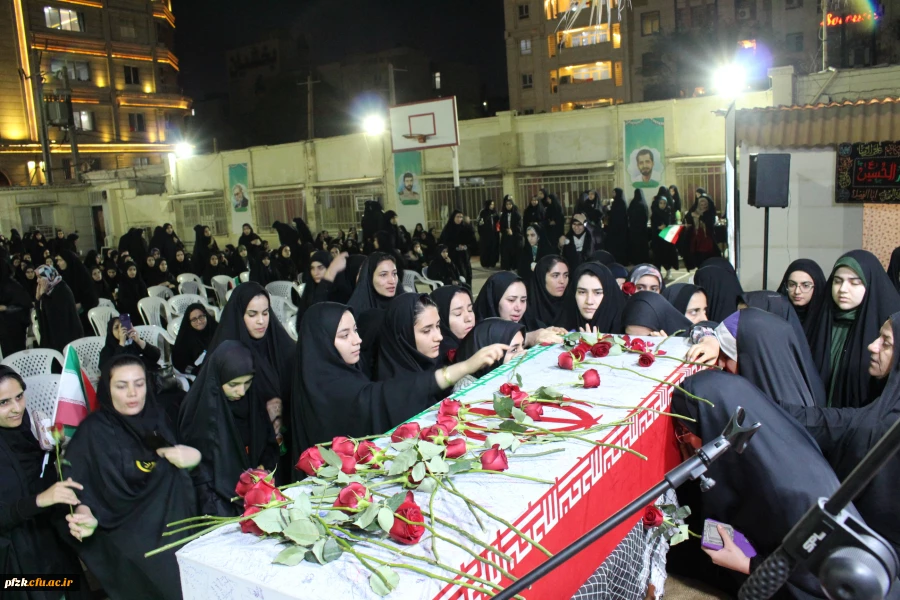 مراسم فاطمیه و استقبال پرشور از شهید گمنام در دانشگاه فرهنگیان_ پردیس حضرت فاطمه الزهرا(س) اهواز