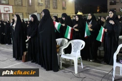 مراسم فاطمیه و استقبال پرشور از شهید گمنام در دانشگاه فرهنگیان_ پردیس حضرت فاطمه الزهرا(س) اهواز