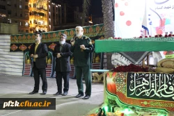 مراسم فاطمیه و استقبال پرشور از شهید گمنام در دانشگاه فرهنگیان_ پردیس حضرت فاطمه الزهرا(س) اهواز