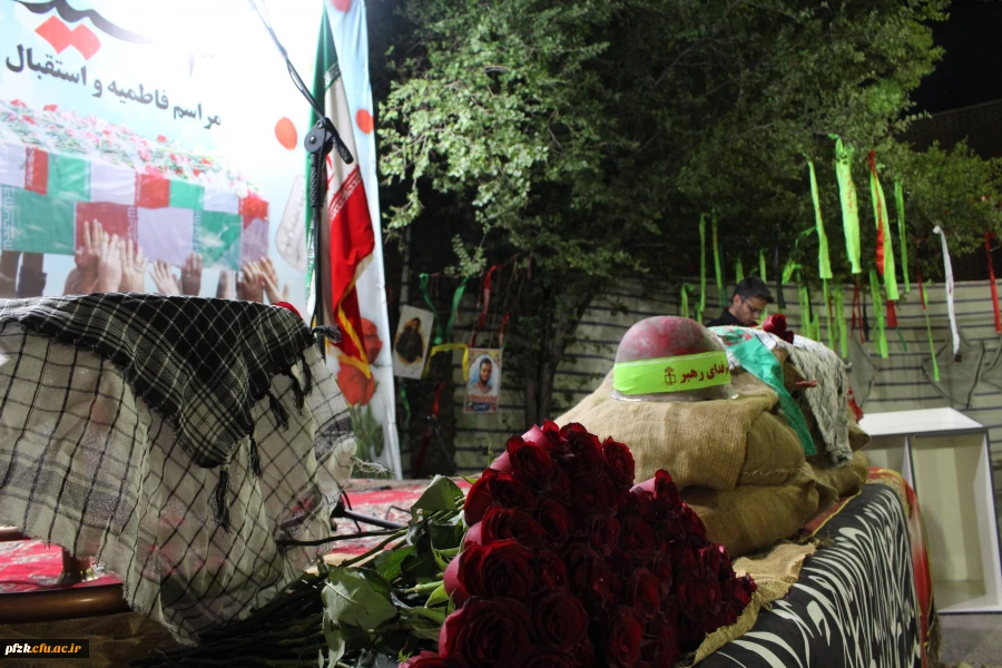 مراسم فاطمیه و استقبال پرشور از شهید گمنام در دانشگاه فرهنگیان_ پردیس حضرت فاطمه الزهرا(س) اهواز