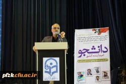 برگزاری مراسم روز دانشجو با حضور استاندار خوزستان