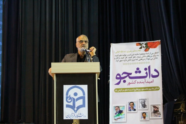 برگزاری مراسم روز دانشجو با حضور استاندار خوزستان