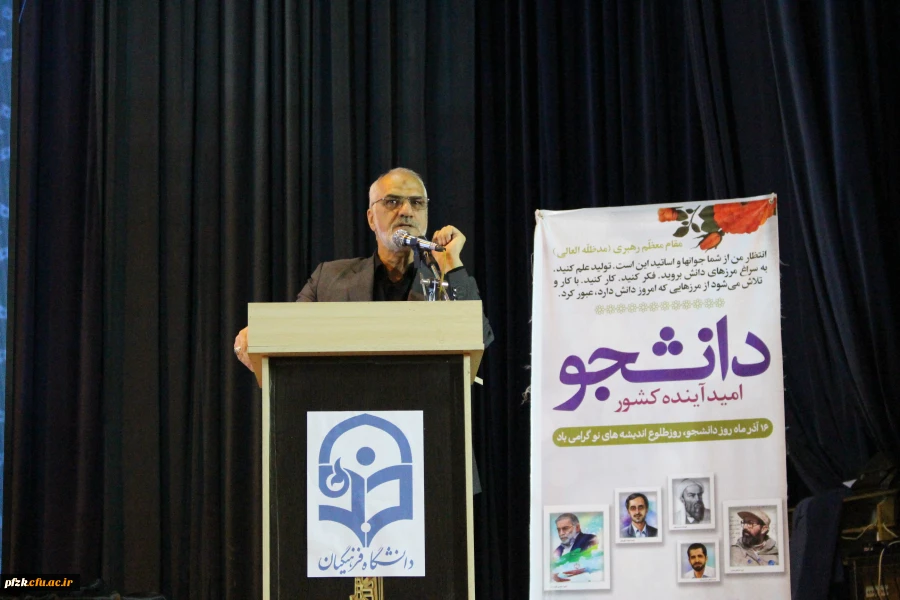 برگزاری مراسم روز دانشجو با حضور استاندار خوزستان