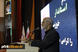 برگزاری مراسم روز دانشجو با حضور استاندار خوزستان