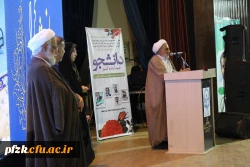 برگزاری مراسم روز دانشجو با حضور استاندار خوزستان