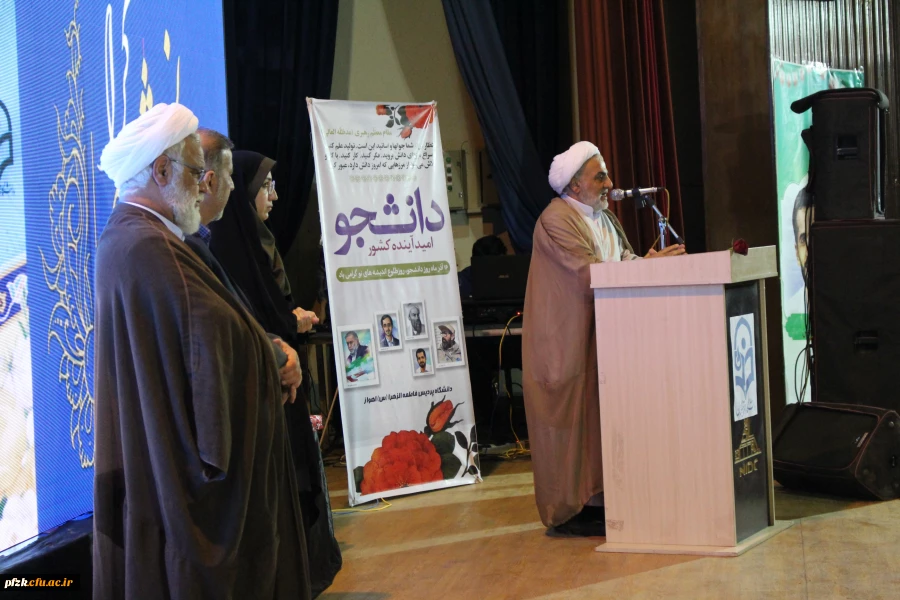 برگزاری مراسم روز دانشجو با حضور استاندار خوزستان