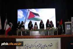 برگزاری مراسم روز دانشجو با حضور استاندار خوزستان