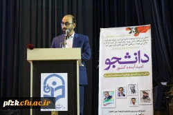 برگزاری مراسم روز دانشجو با حضور استاندار خوزستان