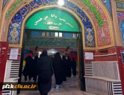 برگزاری  مراسم پرفیض دعای ندبه