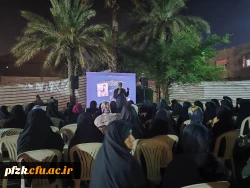 پخش مستند ۱۱۶۰ در خوابگاه رفاهی پردیس حضرت فاطمه الزهرا(س) اهواز