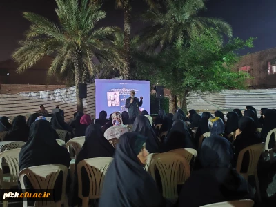 پخش مستند ۱۱۶۰ در خوابگاه رفاهی پردیس حضرت فاطمه الزهرا(س) اهواز