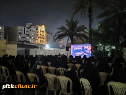 پخش مستند ۱۱۶۰ در خوابگاه رفاهی پردیس حضرت فاطمه الزهرا(س) اهواز