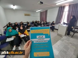 کارگاه ساختار مقاله در پژوهش های علوم رفتاری