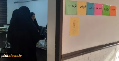  انتخابات انجمن ورزشی برگزار شد.