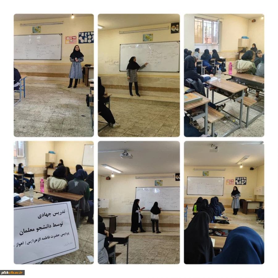 تدریس جهادی دانشجومعلمان پردیس فاطمه الزهرا(س) به مناسبت ایام فاطمیه