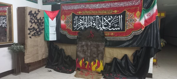 فضاسازی پردیس حضرت فاطمه الزهرا(س) به مناسبت فرا رسیدن ایام فاطمیه