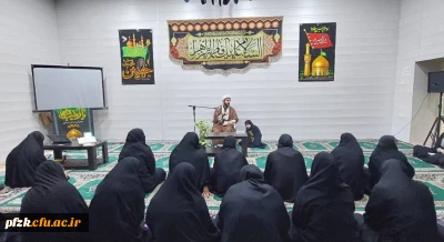 مراسم شب اول فاطمیه در ساختمان شماره دو پردیس فاطمه الزهرا(س) اهواز 