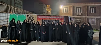 مراسم فاطمیه به میزبانی خادمان حرم امام رضا(ع) و چایخانه رضوی