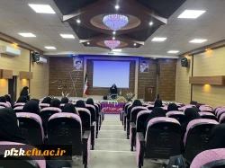 جلسه توجیهی در خصوص آشنایی با موارد مهم گزینش