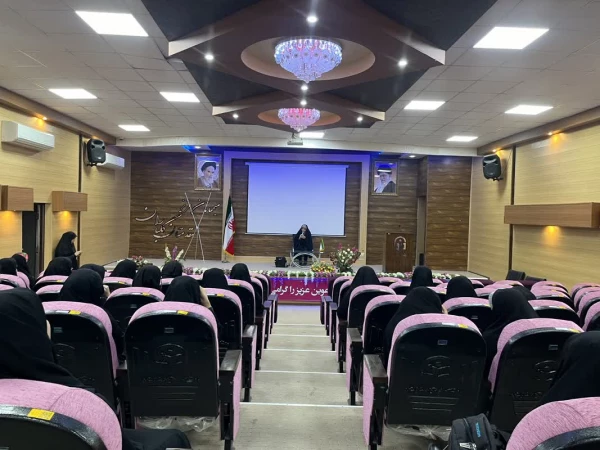 جلسه توجیهی در خصوص آشنایی با موارد مهم گزینش