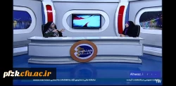 حضور سرپرست پردیس حضرت فاطمه الزهرا(س) در برنامه گفتگوی ویژه خبری شبکه خوزستان با موضوع چگونگی مشارکت حداکثری در انتخابات مجلس و خبرگان رهبری