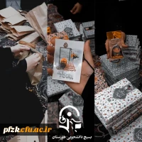 رزق های فرهنگی راهیان مقاومت کرمان