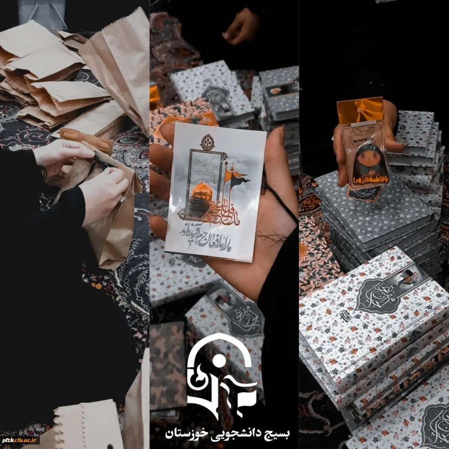 رزق های فرهنگی راهیان مقاومت کرمان