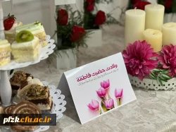 برگزاری جشن روز زن ویژه کارکنان پردیس حضرت فاطمه الزهرا(س) اهواز